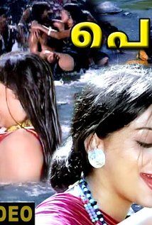 Лакшми Нарайан