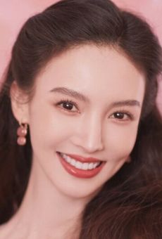 Джина Цзинь