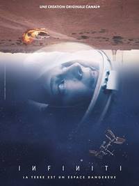 Бесконечность / Инфинити