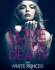 Белая принцесса