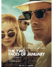 Два лика января (2013)