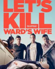 Убьём жену Уорда (2014)