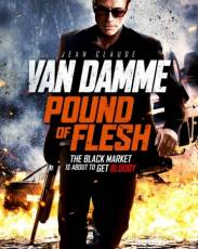 Фунт плоти (2015)