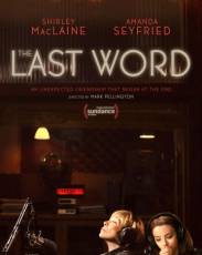 Последнее слово (2017)