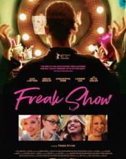 Цирк уродов (2017)