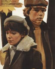 Вам и не снилось... (1980)