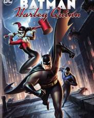Бэтмен и Харли Квинн (2017)