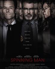 На грани безумия (2018)