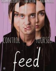 Вскармливание (2017)