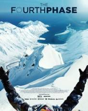 Четвёртая фаза (2016)