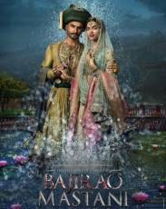 Баджирао и Мастани (2015)