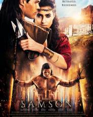 Самсон (2018)