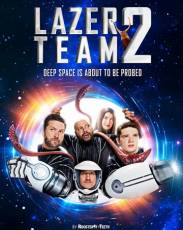 Лазерная команда 2 (2018)