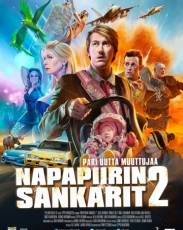 Лапландская одиссея 2 (2015)