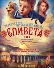 Невероятное путешествие мистера Спивета (2013)