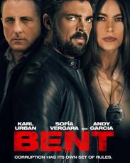 Под подозрением (2018)