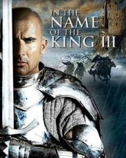 Во имя короля 3 (2014)