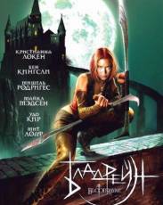 Бладрейн 1 (2005)