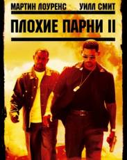 Плохие парни 2 (2003)