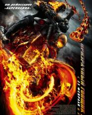 Призрачный гонщик 2 (2012)