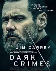 Настоящее преступление (2018)