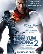 Честь дракона 2 (2013)