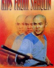 Все части фильма "Храм Шаолинь"