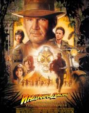 Индиана Джонс и Королевство хрустального черепа (2008)