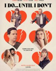 Согласен, но на время (2017)