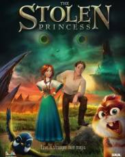 Украденная принцесса (2018)