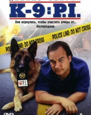 К-9 III: Частные детективы (2002)