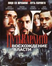 Путь Карлито 2: Восхождение к власти (2005)