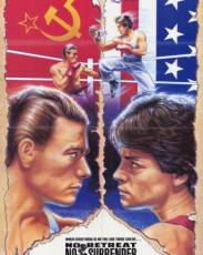 Не отступать и не сдаваться 1 (1986)