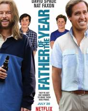 Отец года (2018)