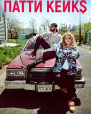 Патти Кейкс (2017)