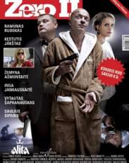Зеро 2 (2010)