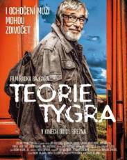 Теория тигра (2016)