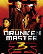 Пьяный мастер 3 (1994)