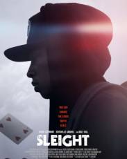 Ловкость (2016)