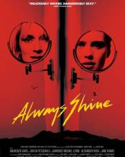 Всегда сияй (2016)