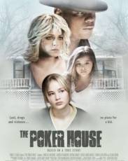 Дом покера (2007)