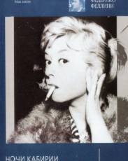 Ночи Кабирии (1957)