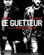 Наблюдатель (2012)