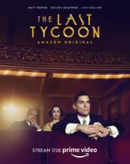 Последний магнат