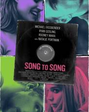 Между нами музыка (2015)