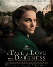 Повесть о любви и тьме (2015)