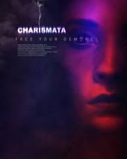 Харизматы (2017)