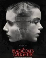 Февраль (2015)