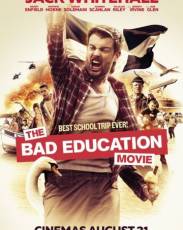 Непутёвая учеба (2015)