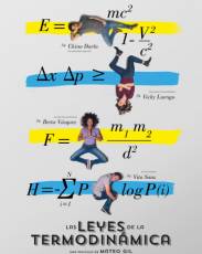 Законы термодинамики (2018)